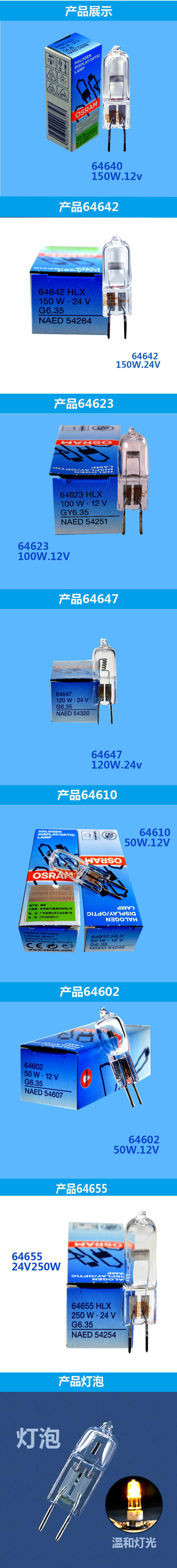 鹵烏燈.jpg