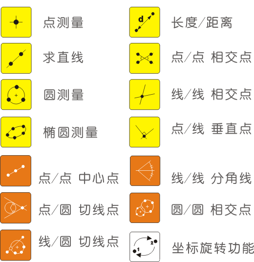 ES12投影儀功能.png